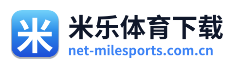 米乐体育下载